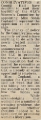 19821001 GLC BOYCOTT WOMEN WPN CN